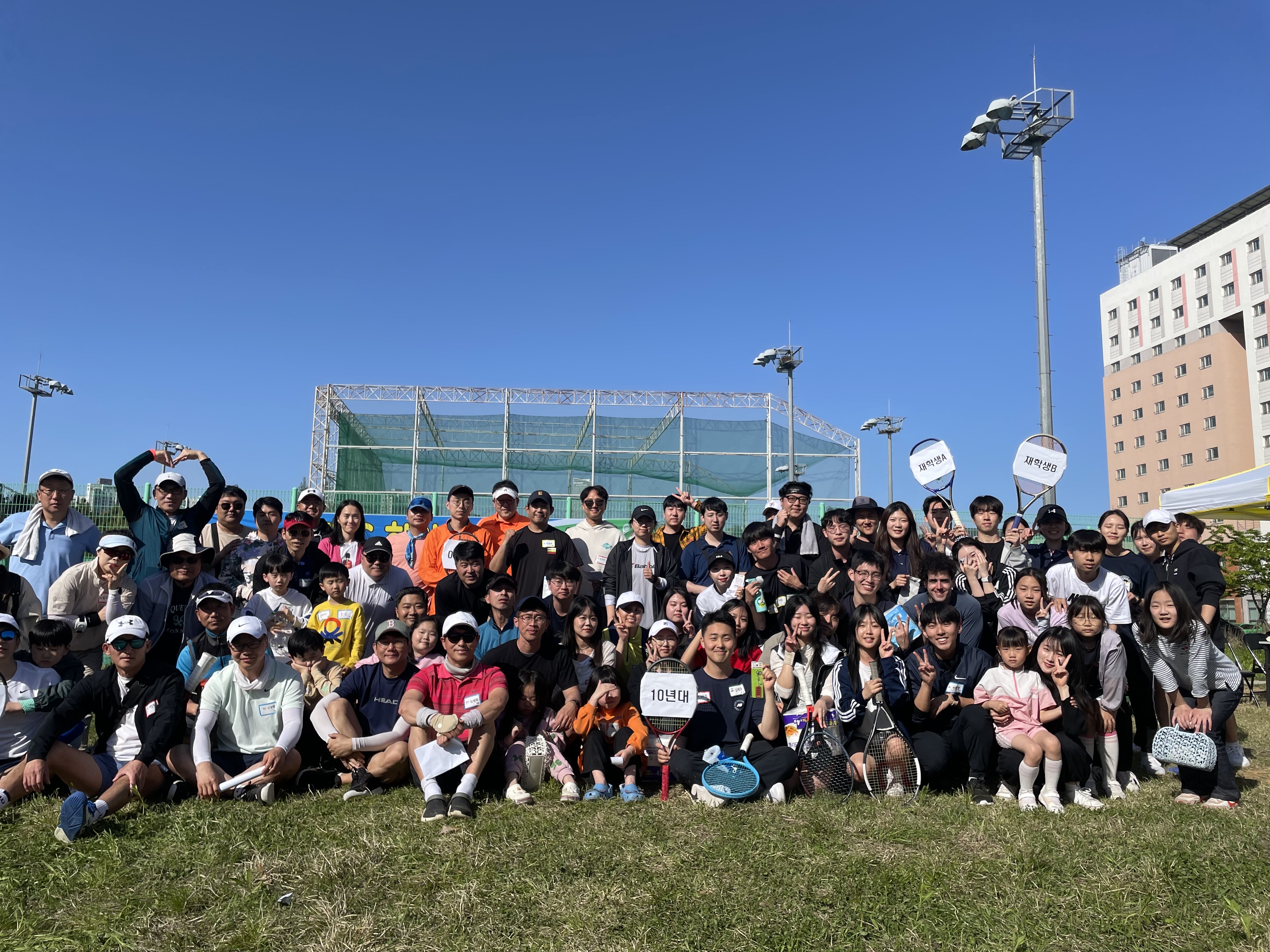 Tennis Club U.I.T.C Activity Photo