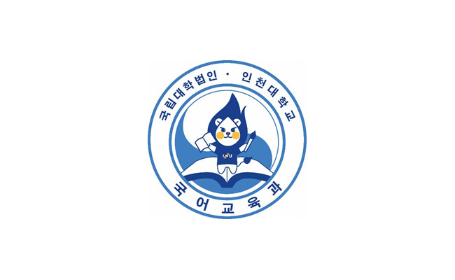 Korean Language Education Career Roadmap