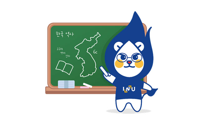 Korean History INU