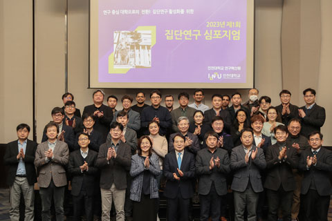 Group Research Symposium Group Photo