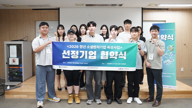 Incheon City Actively Supports 8 Selected Youth So 대표이미지
