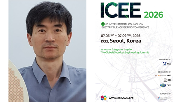 Incheon National University Professor Seung-Taek Kang Appointed Organizing Committee Chair for Inter 대표이미지